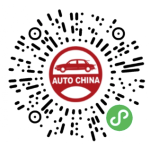 2024OB真人官网北京国际汽车博览会（周边效劳+购票进口）